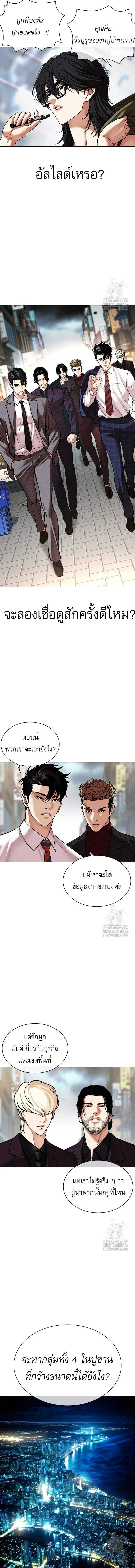 หน้าที่ 14
