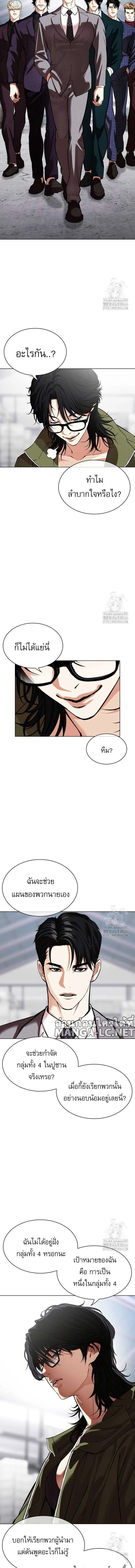 หน้าที่ 4