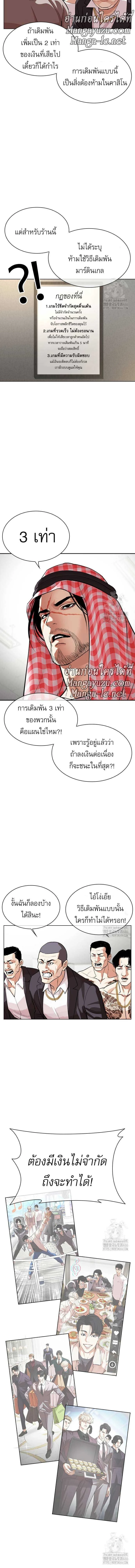 หน้าที่ 18