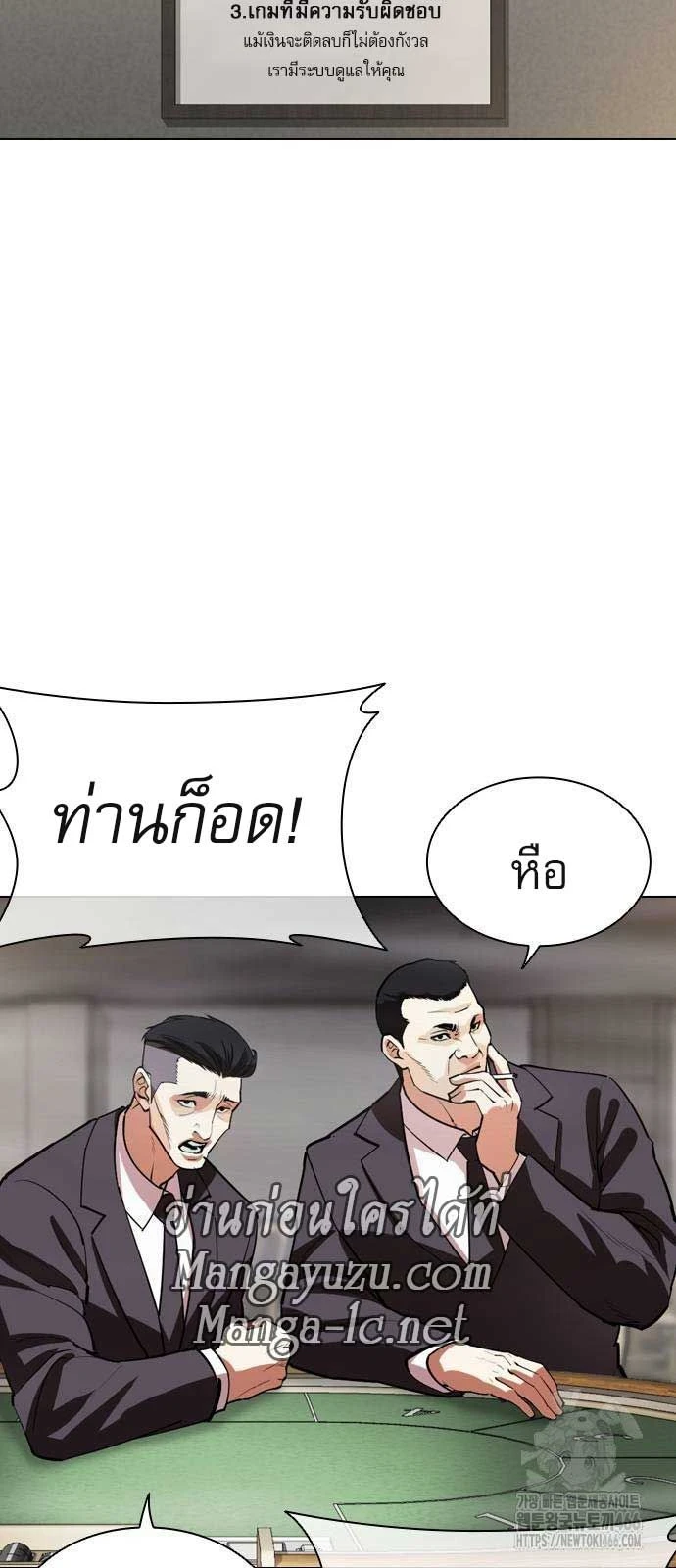 หน้าที่ 12