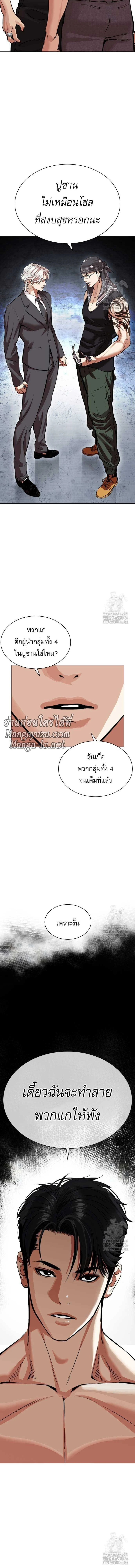 หน้าที่ 36