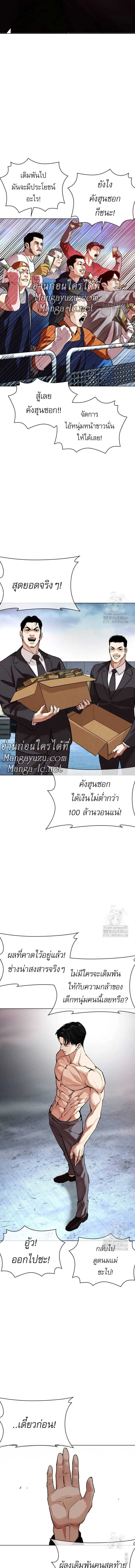 หน้าที่ 25