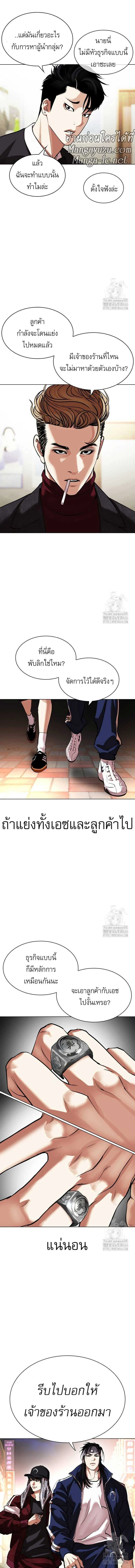 หน้าที่ 10