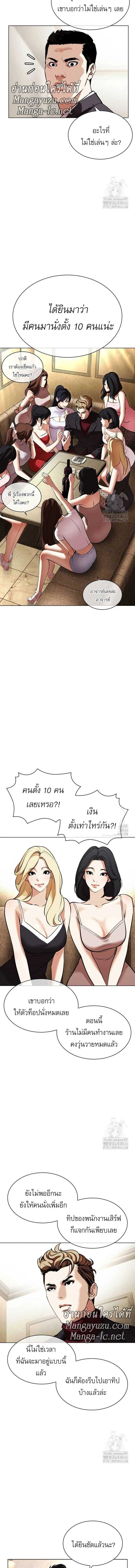 หน้าที่ 2