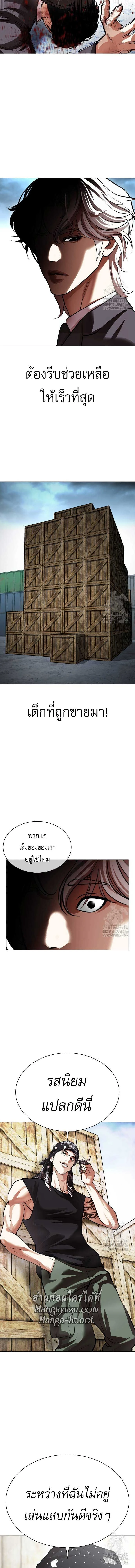 หน้าที่ 34