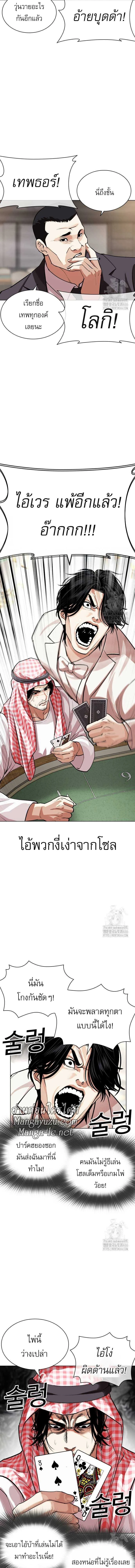 หน้าที่ 13