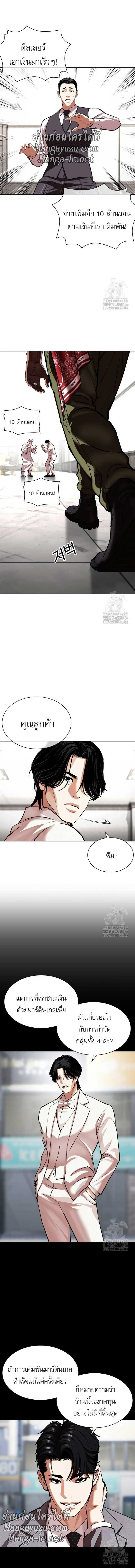 หน้าที่ 20