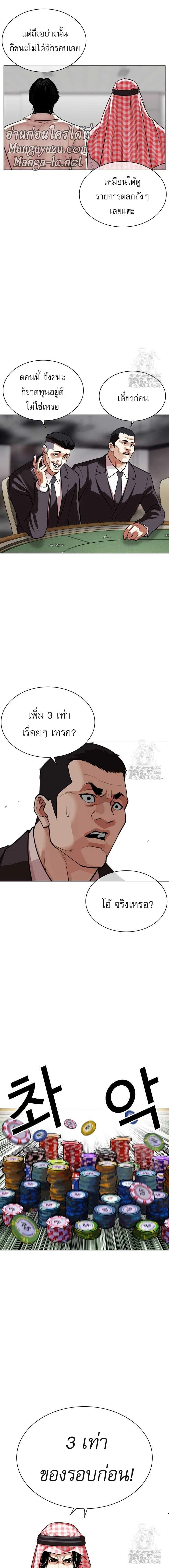 หน้าที่ 16