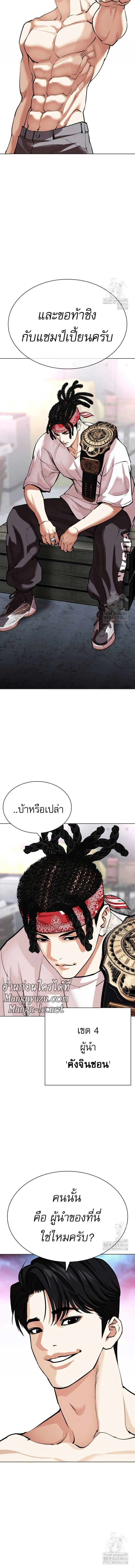 หน้าที่ 30