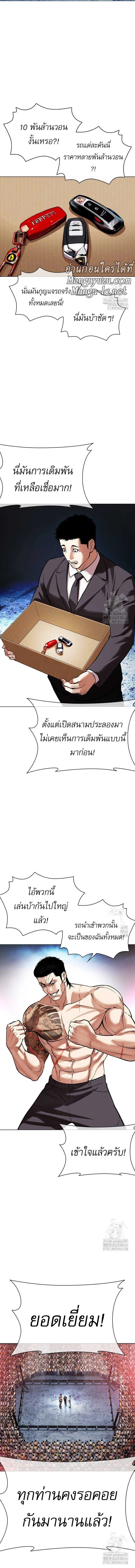 หน้าที่ 27