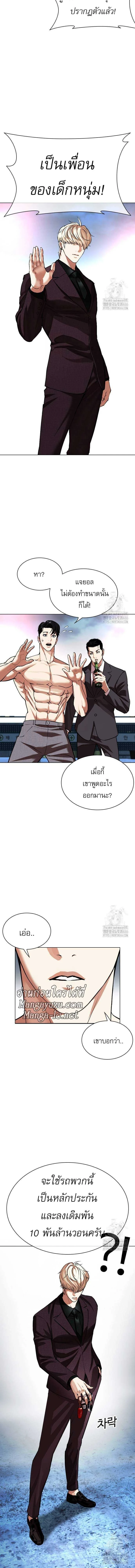 หน้าที่ 26