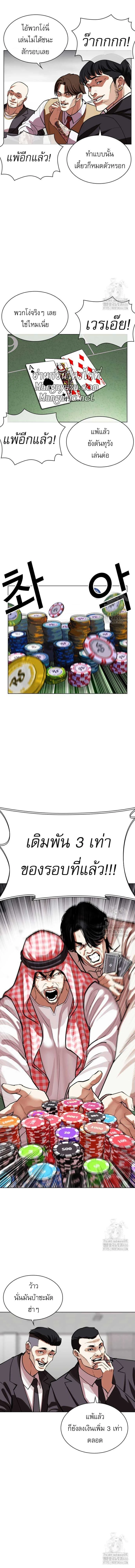 หน้าที่ 15
