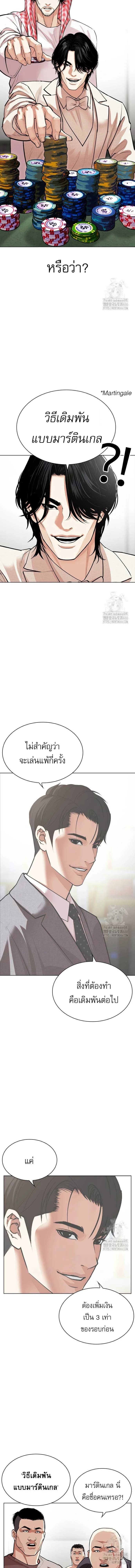 หน้าที่ 17