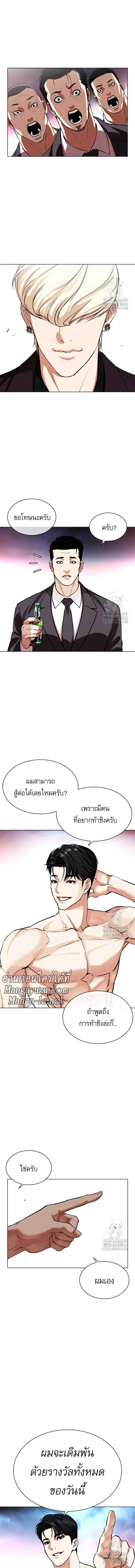 หน้าที่ 29