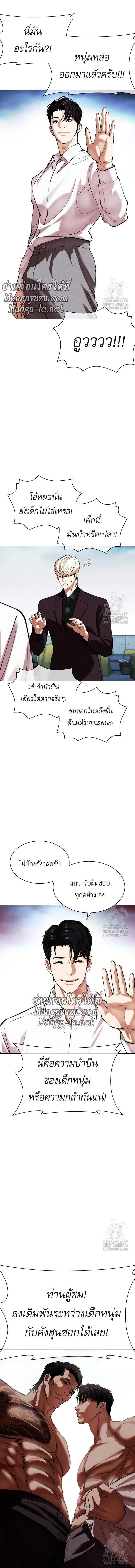 หน้าที่ 24