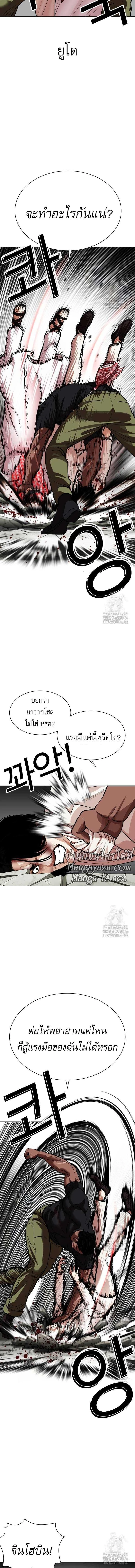 หน้าที่ 11