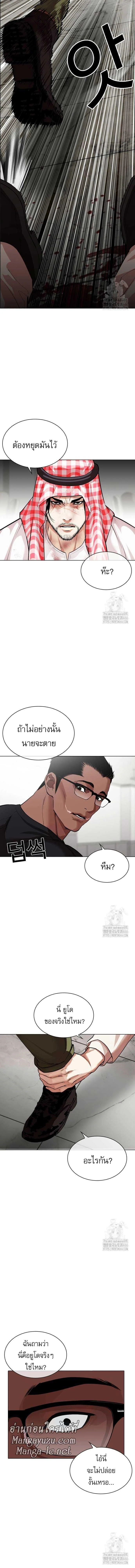 หน้าที่ 30