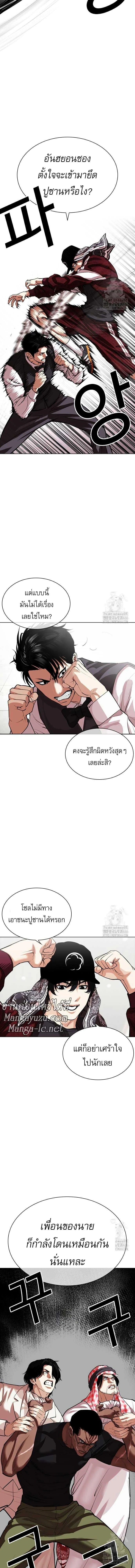 หน้าที่ 10