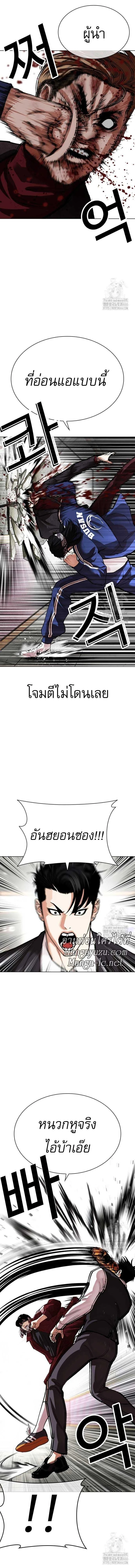 หน้าที่ 8