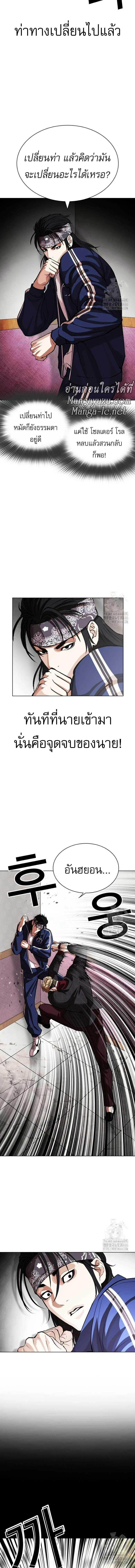 หน้าที่ 22