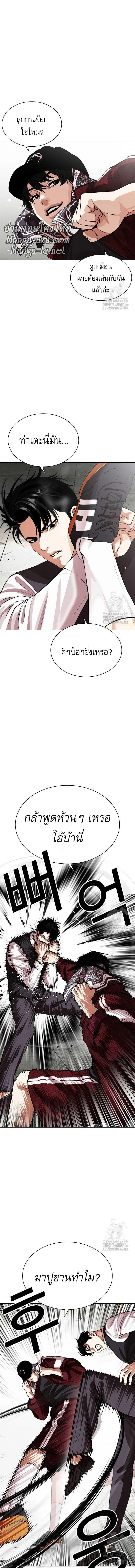 หน้าที่ 9