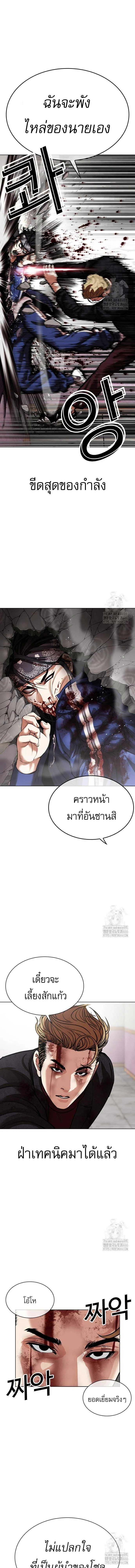 หน้าที่ 26