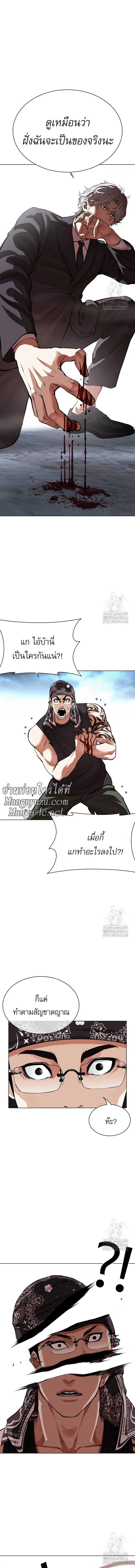 หน้าที่ 18