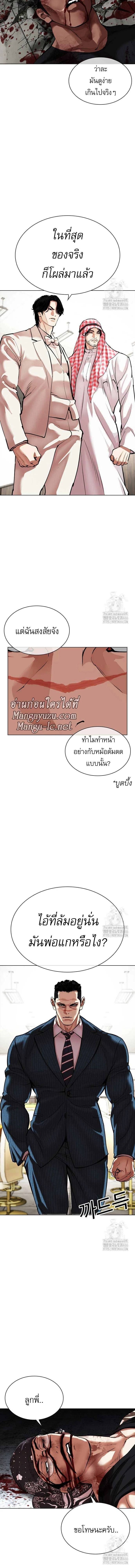 หน้าที่ 33