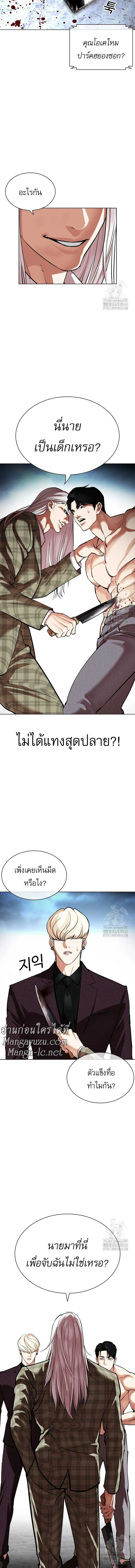 หน้าที่ 30