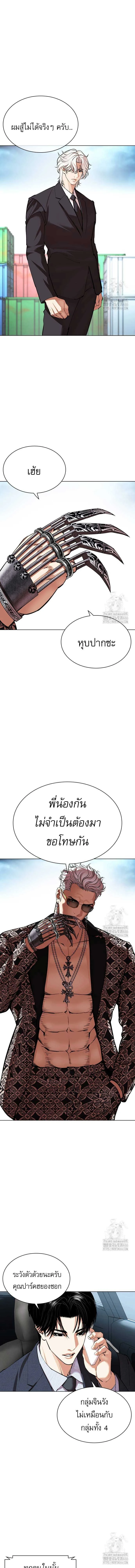 หน้าที่ 34