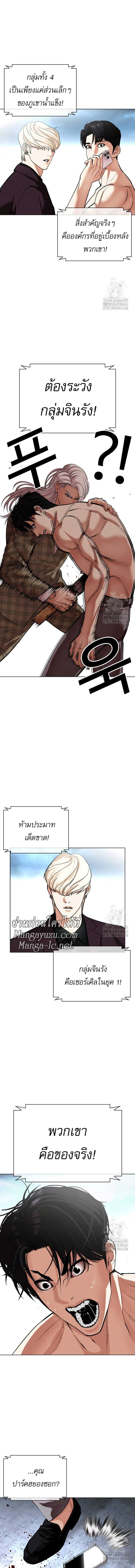 หน้าที่ 29