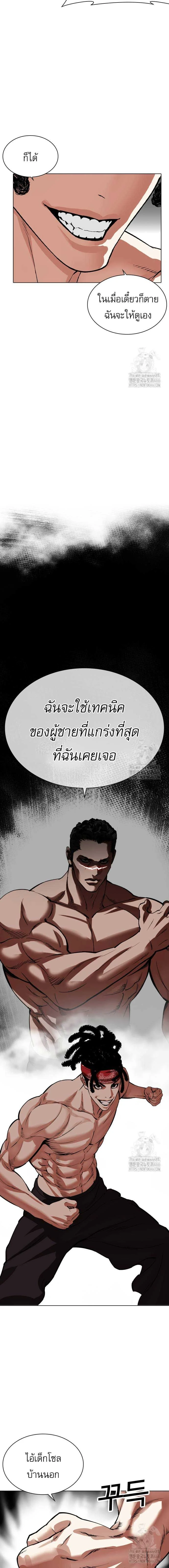 หน้าที่ 22