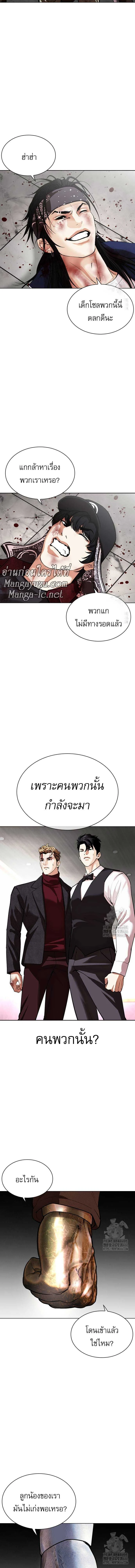หน้าที่ 31