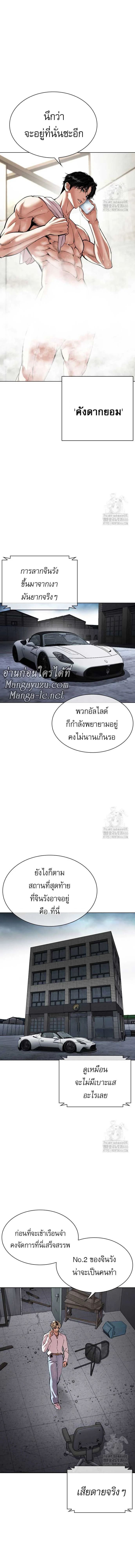 หน้าที่ 2