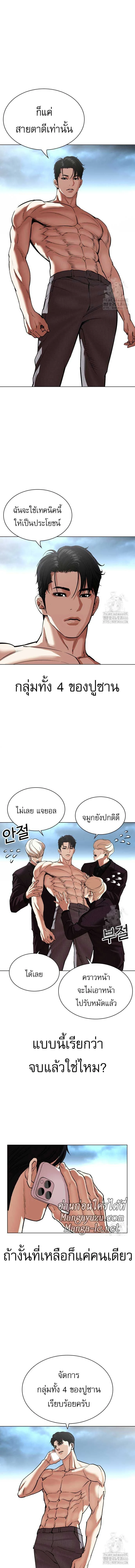 หน้าที่ 27