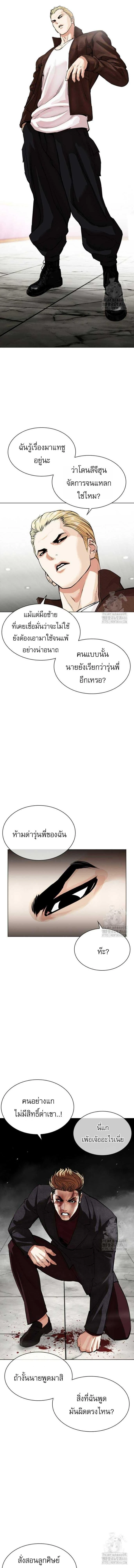 หน้าที่ 18