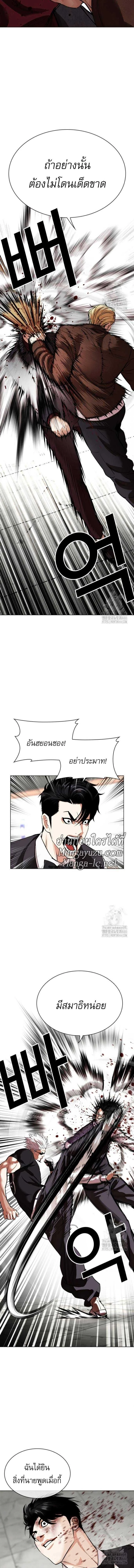 หน้าที่ 9