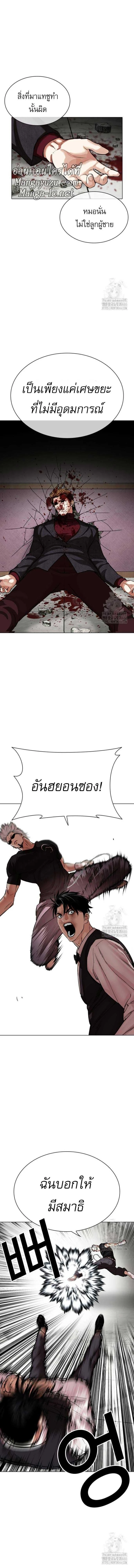 หน้าที่ 22