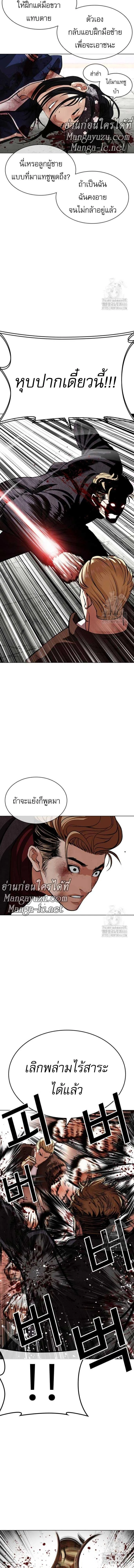 หน้าที่ 19