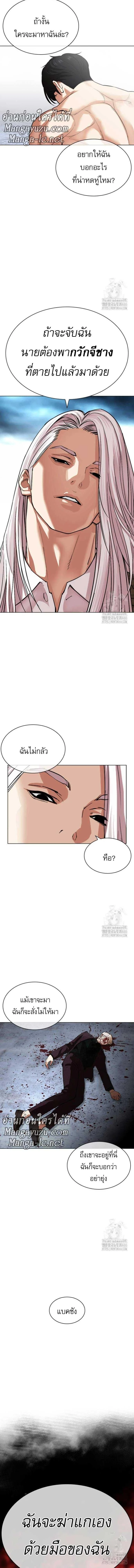 หน้าที่ 31