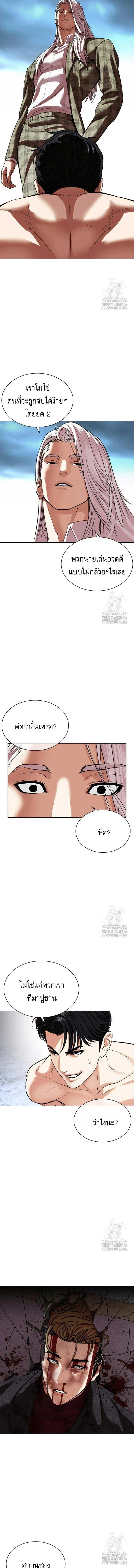 หน้าที่ 24