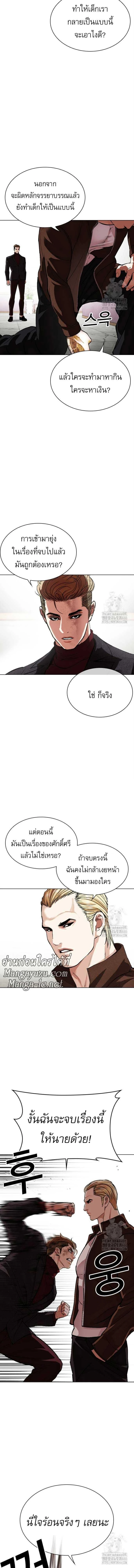 หน้าที่ 7