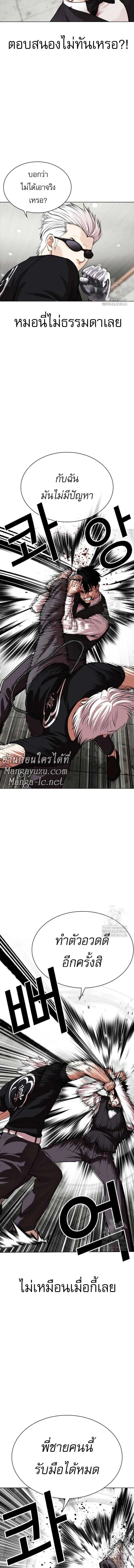 หน้าที่ 10
