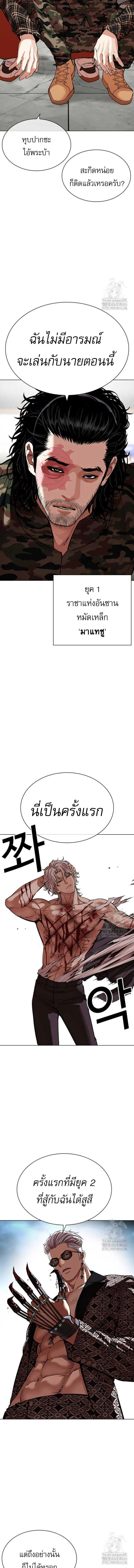 หน้าที่ 27