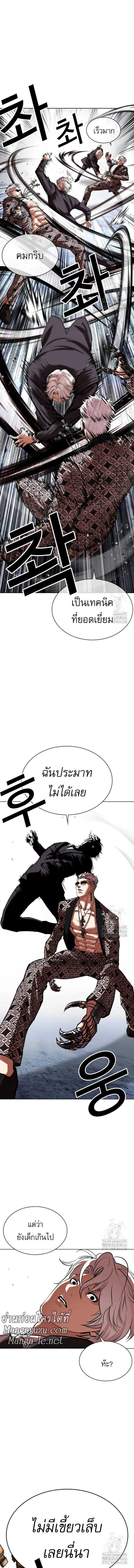 หน้าที่ 14