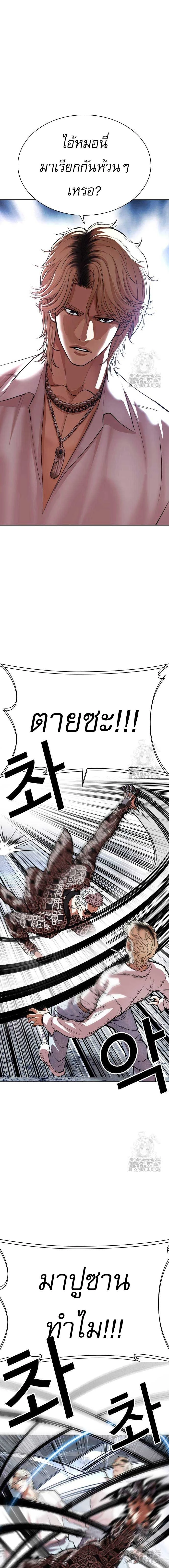 หน้าที่ 29