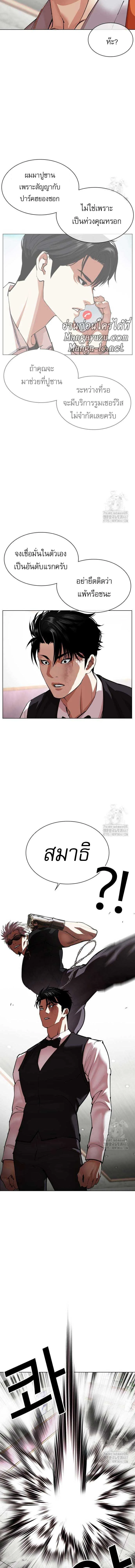 หน้าที่ 2