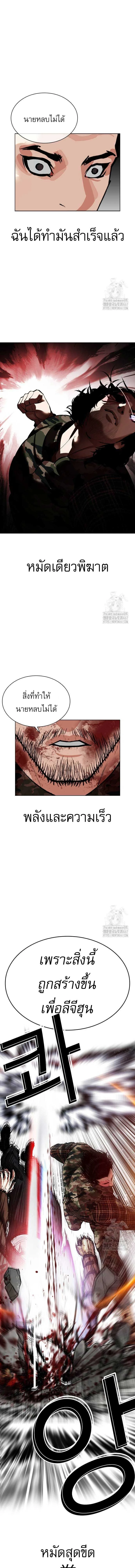 หน้าที่ 25