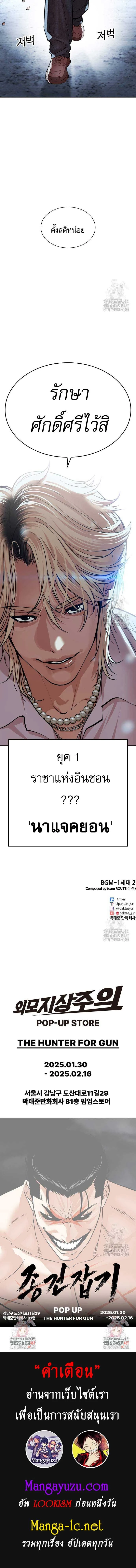 หน้าที่ 32
