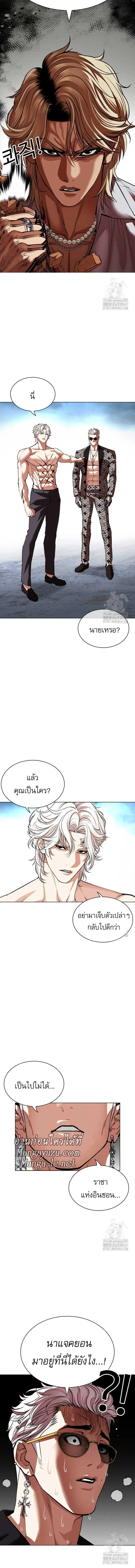 หน้าที่ 28